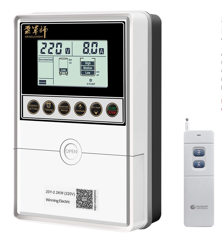 20y 2.2kW Remote-Controlled Automatic Booster Pump Controller