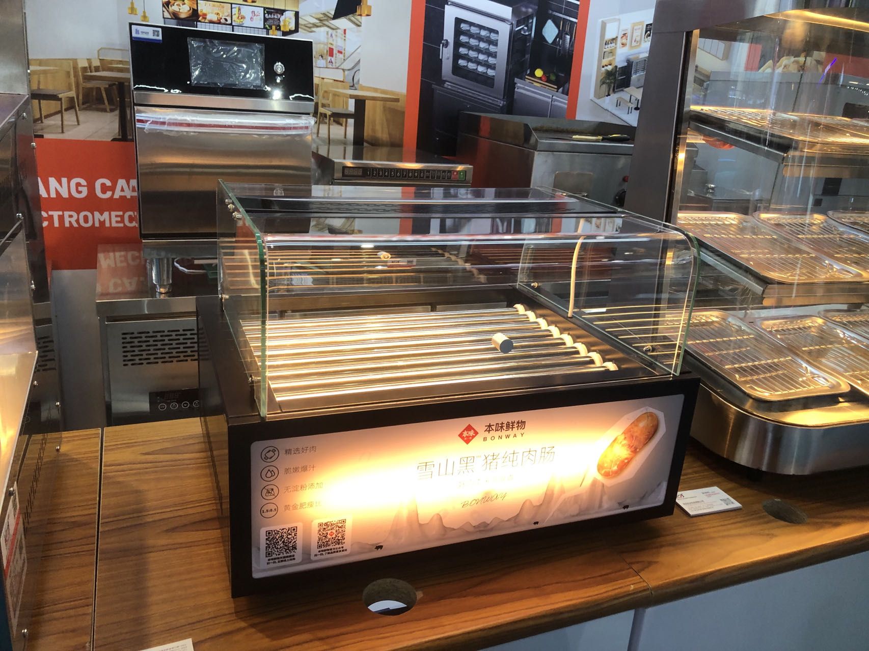 Flexible Cover Hot Dog Grill