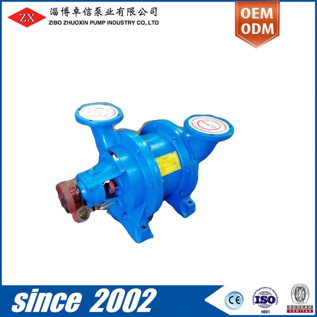 0.55kW Water Loop Vacuum Pump for Air Suction Applications
