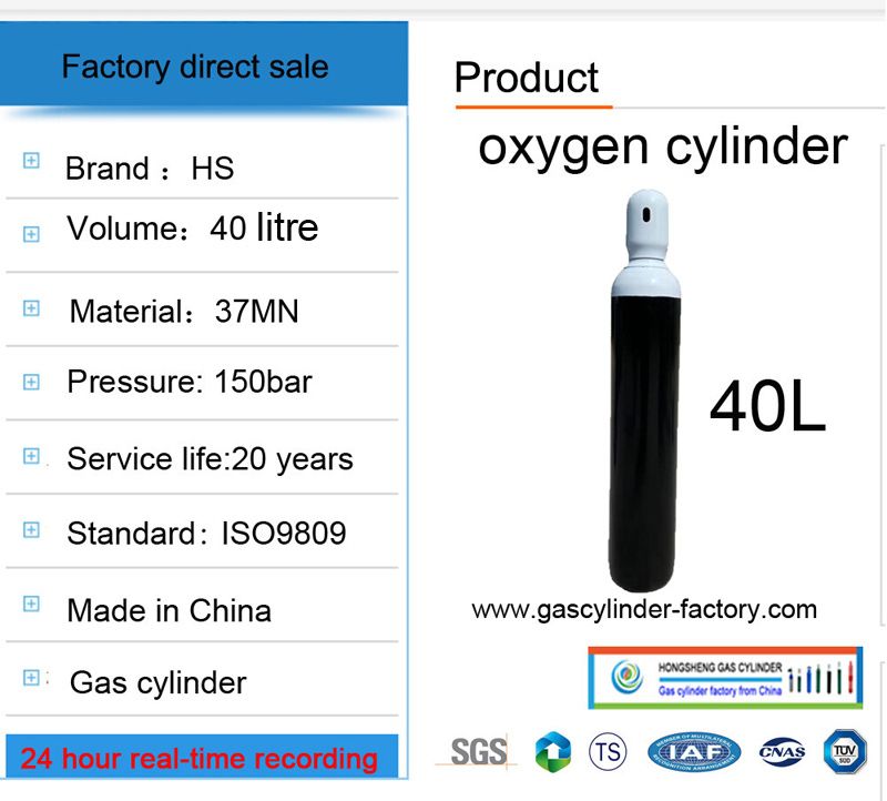 40L Pure Oxygen Tank Nearby | 50L Large Portable Empty Hospital Oxygen Cylinder