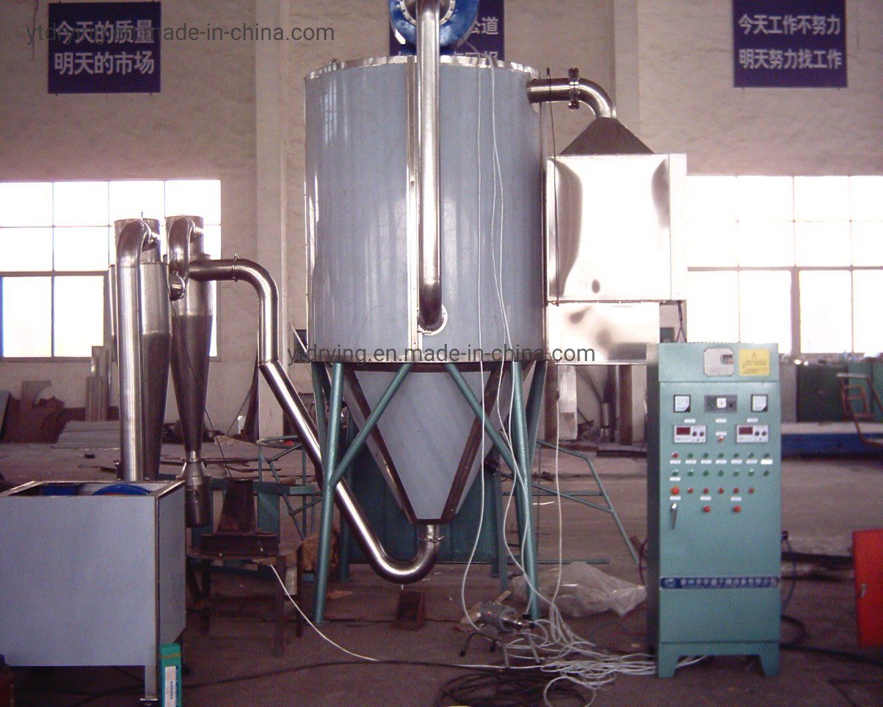 Food Liquid Centrifugal Spray Dryer for Milk Powder