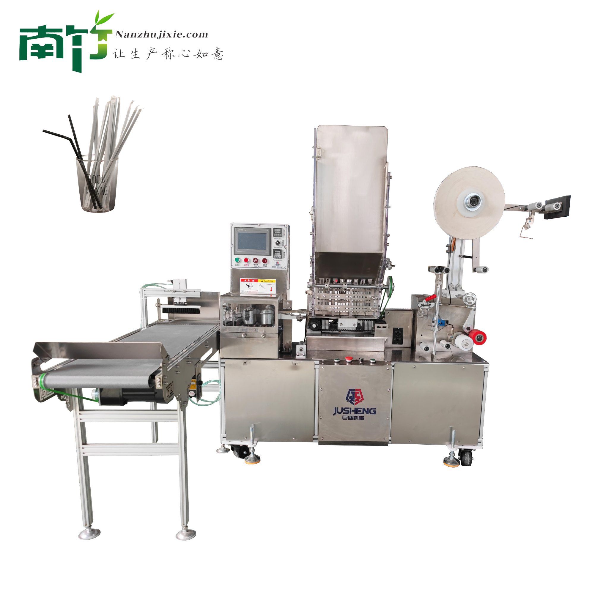 Individually Packaged OPP Film or Paper Film Straw Packing Machine