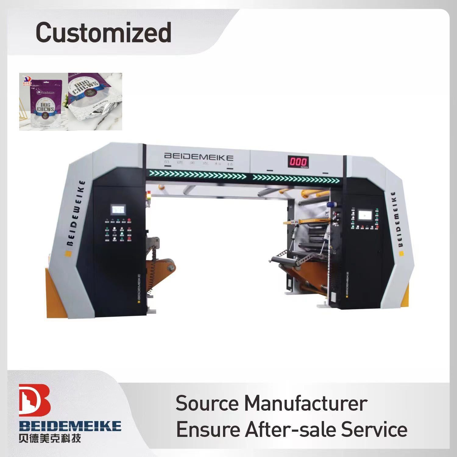 Industrial Multi-Layer Composite Lamination Equipment