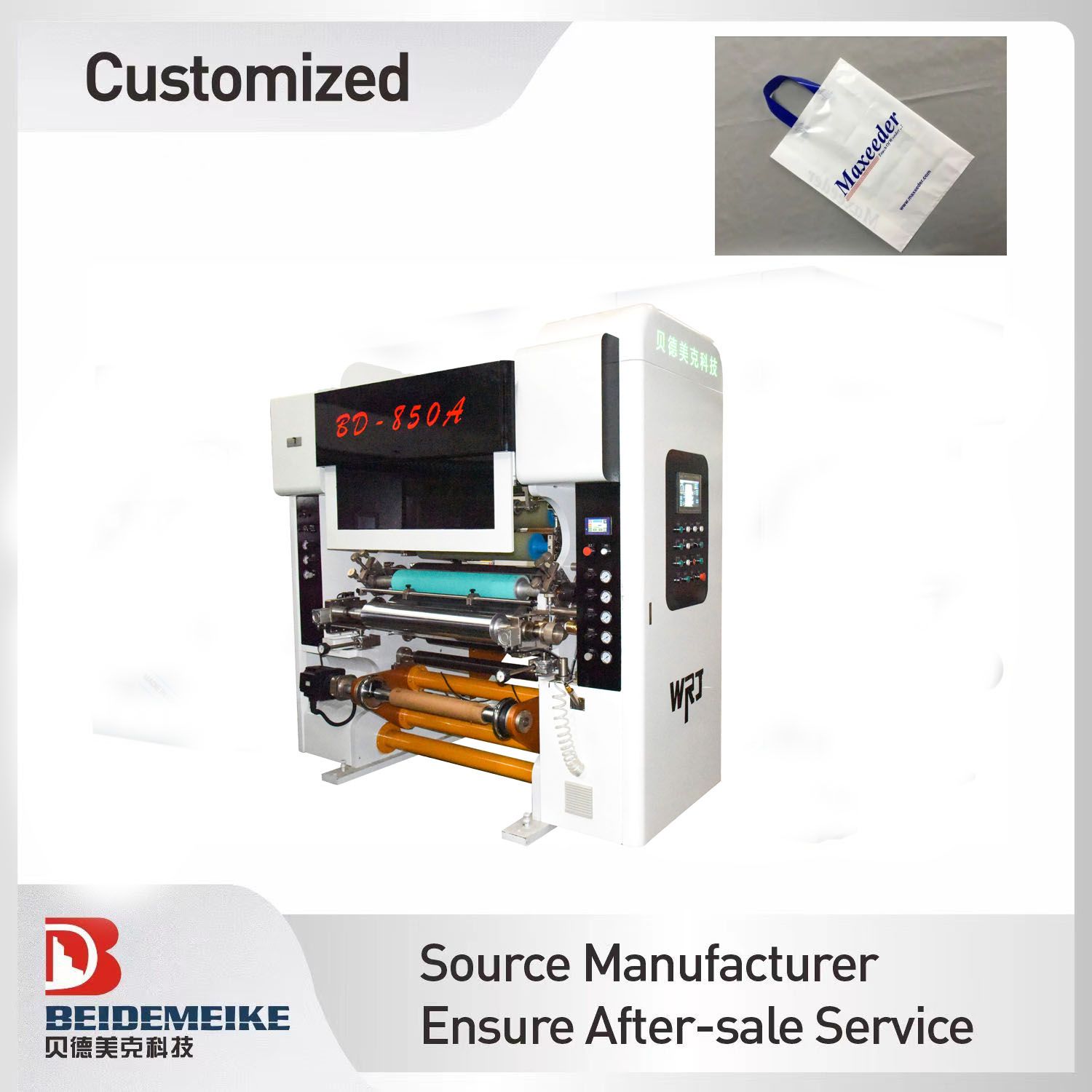 Revolutionary Solvent-Free Lamination Machine for Kraft Paper Packaging Bags at Factory Prices