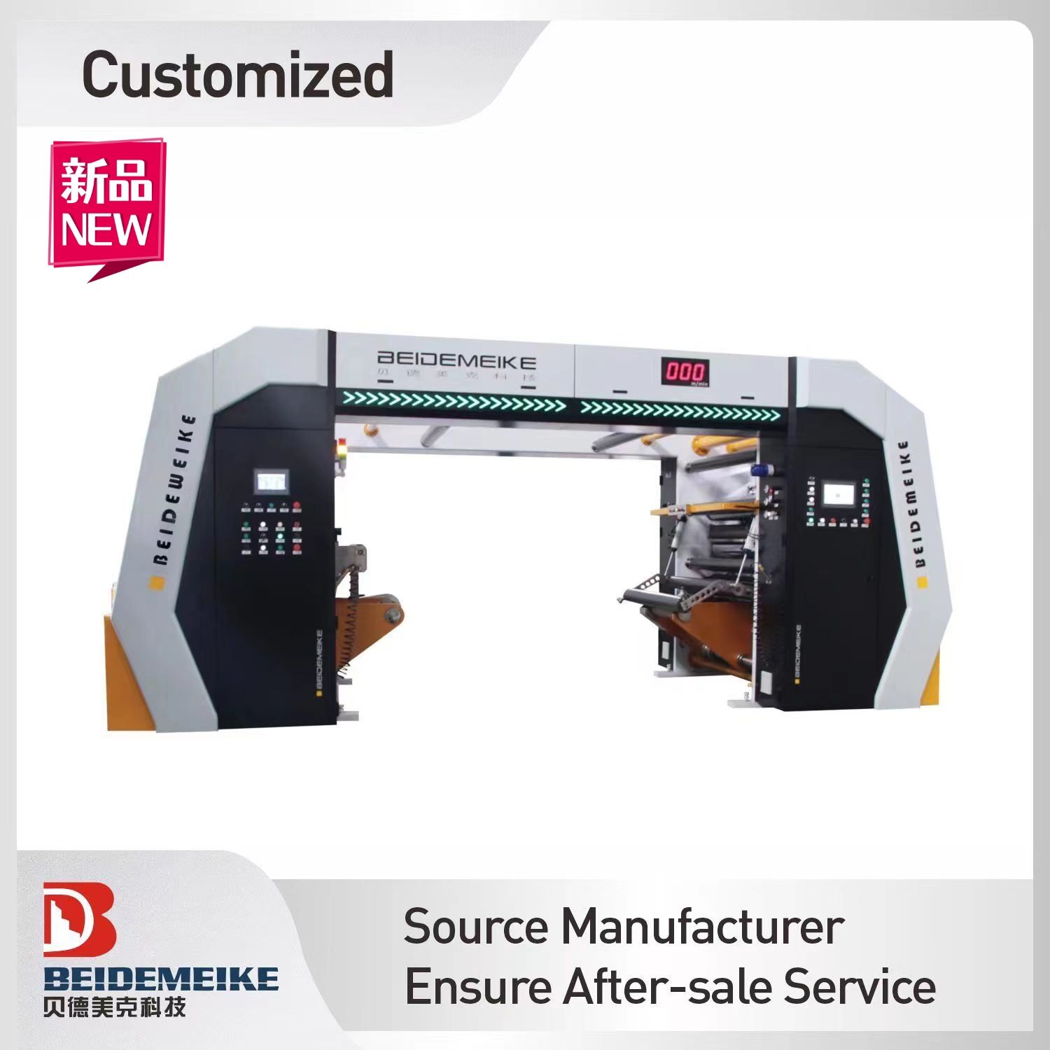 Efficient Solvent-Free Laminating Machine for New Production