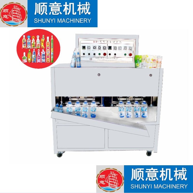 2000 Cups/H Plastic Long Bag Filling and Sealing Machine