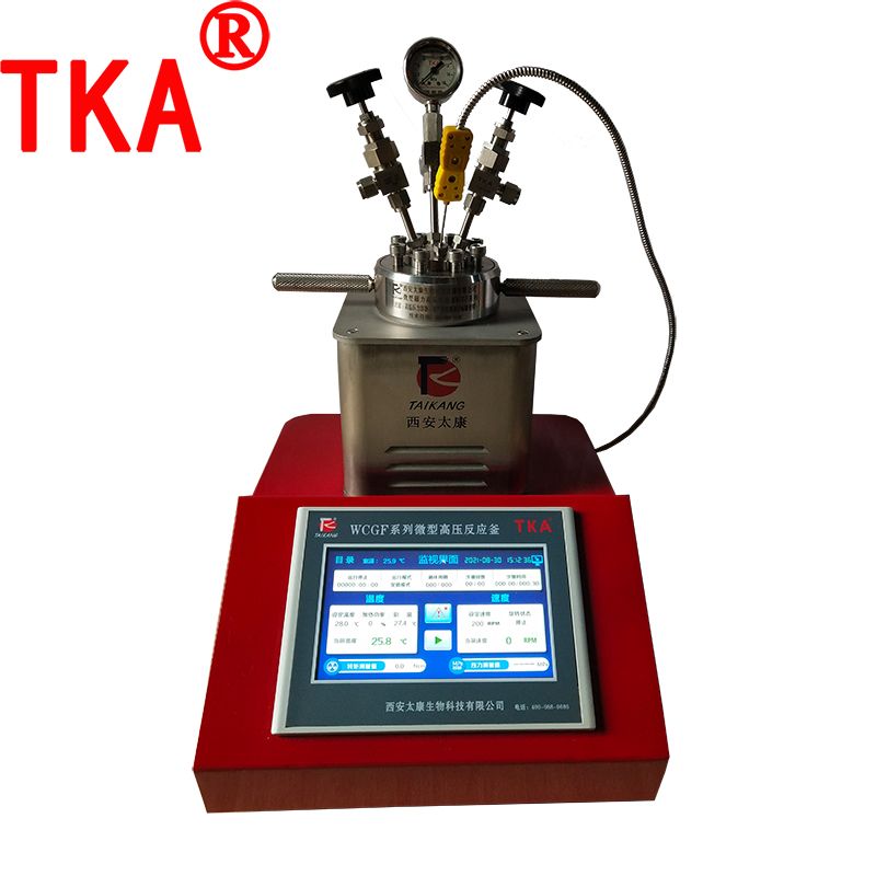 25-500ml Laboratory Reactor Vessel Featuring Accurate High Pressure Sensor