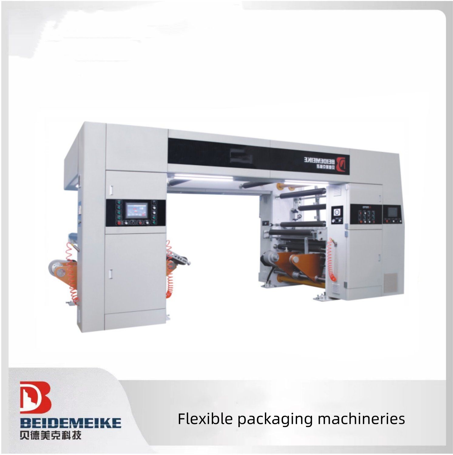 High-Speed Solvent-Free Laminating Machine for Plastic and Paper Bags