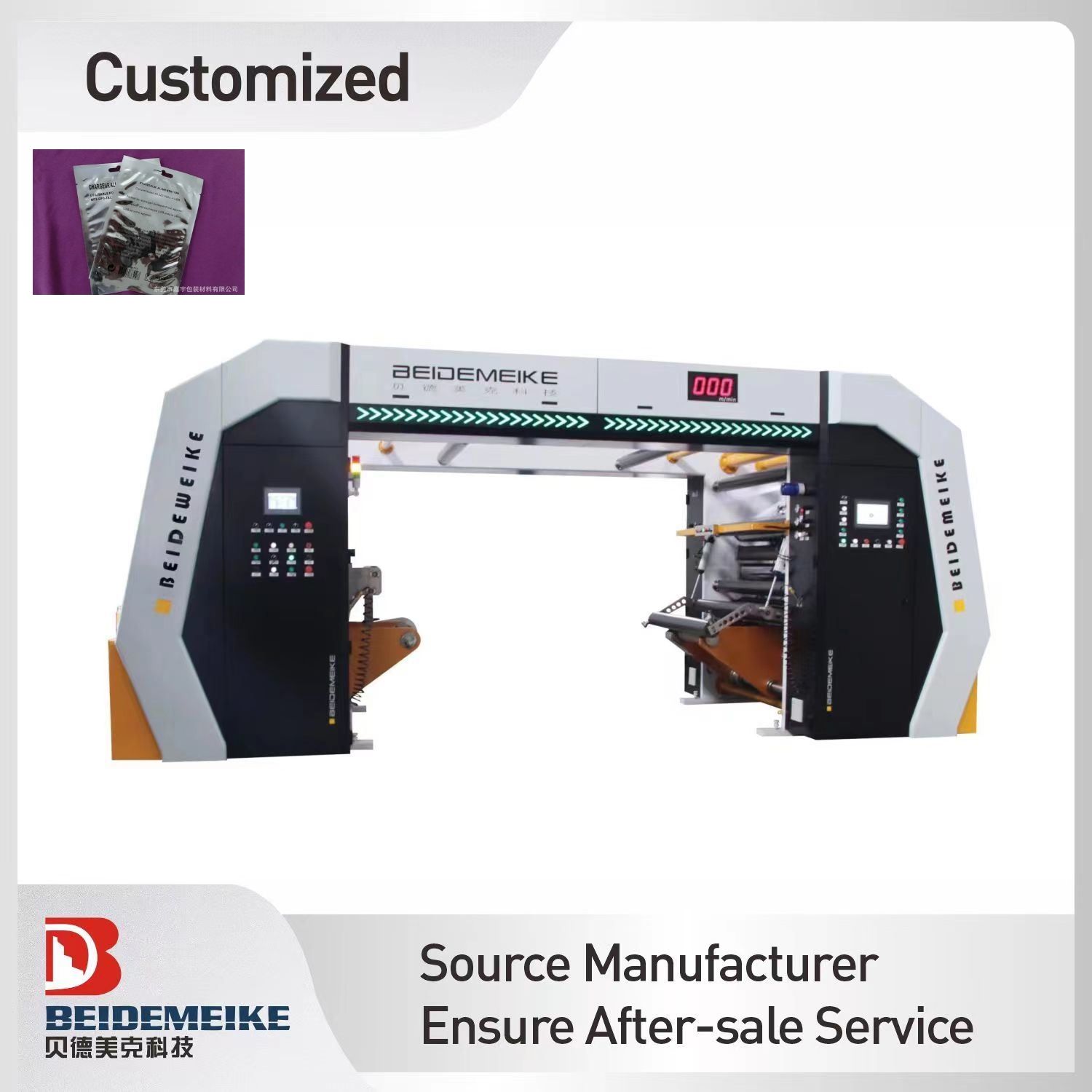 High-Performance Solvent-Free Laminating Machine for Plastic Candy Packaging Film