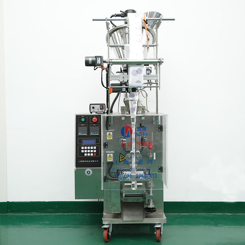 Automatic Vertical Packing Machine for Turmeric Coffee Powder